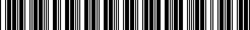 Barcode for 1K0407763PX