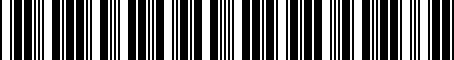Barcode for 4H0260835C