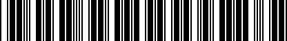 Barcode for 4Z7498103
