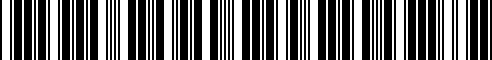 Barcode for 8E0260805BM